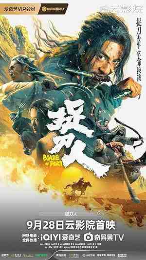 Blade of Fury (2024) vj junior Ashton Chen